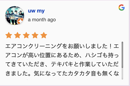 google comment